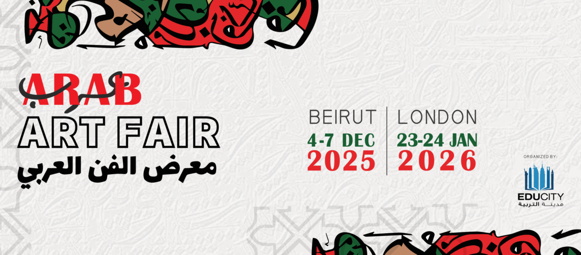 The Overview | الملخص